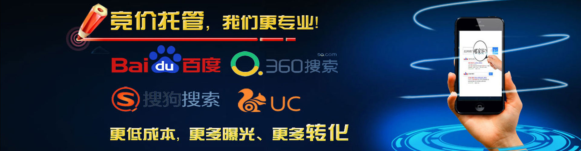 太仓信息流优化师